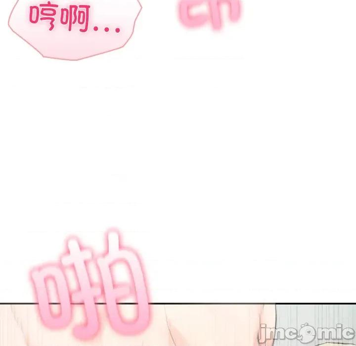 夫妇挑战赛 夫妇游戏-夫妇游戏 第63话 第55页