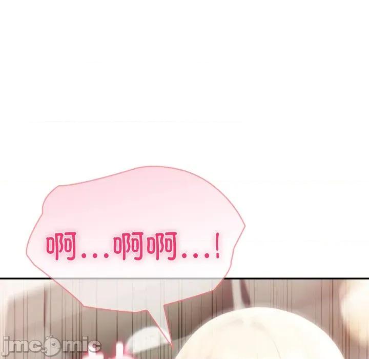 夫妇挑战赛 夫妇游戏-夫妇游戏 第63话 第60页