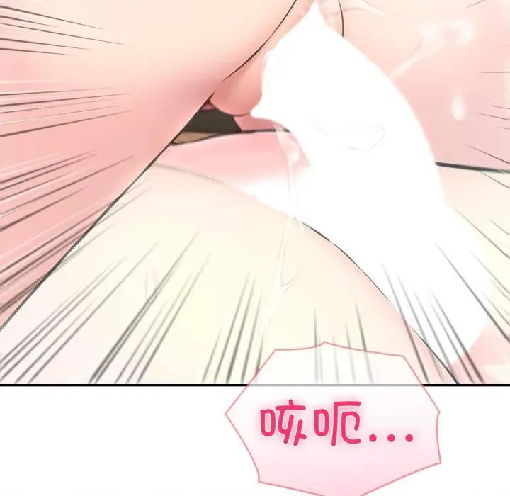 夫妇挑战赛 夫妇游戏-夫妇游戏 第63话 第64页