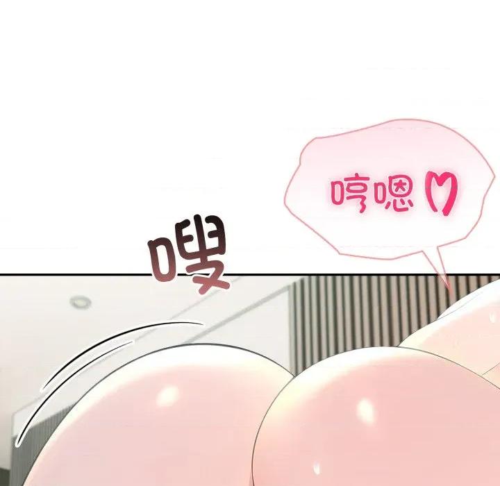 夫妇挑战赛 夫妇游戏-夫妇游戏 第63话 第72页