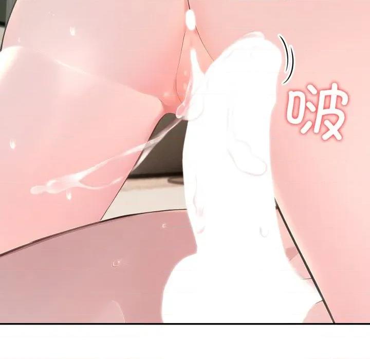 夫妇挑战赛 夫妇游戏-夫妇游戏 第63话 第73页