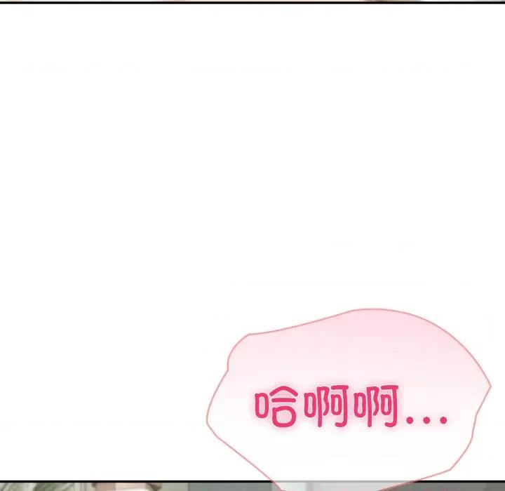 夫妇挑战赛 夫妇游戏-夫妇游戏 第63话 第89页