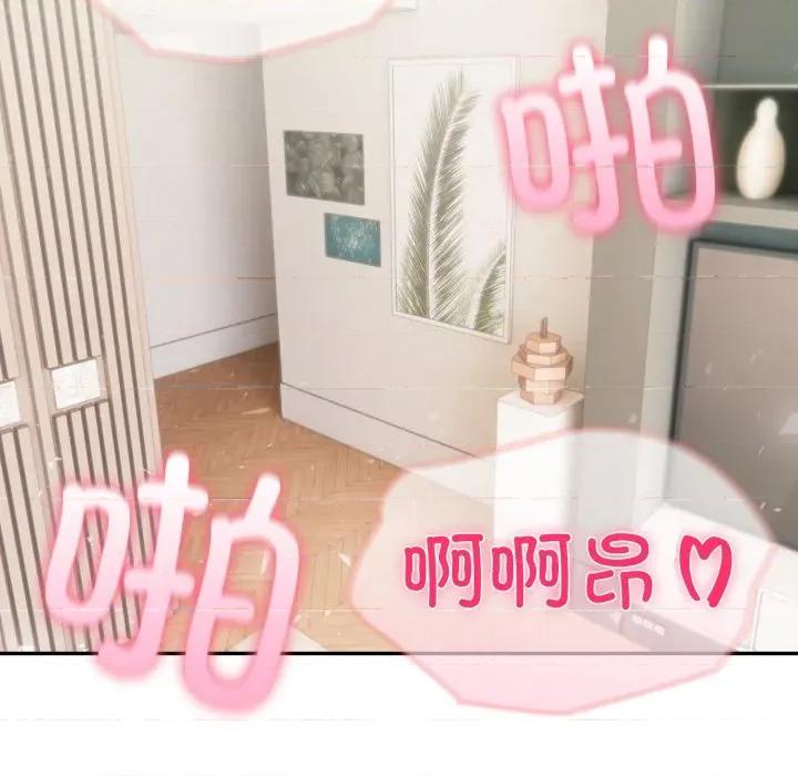 夫妇挑战赛 夫妇游戏-夫妇游戏 第63话 第126页
