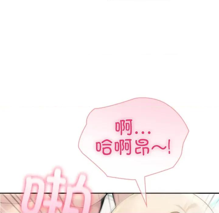 夫妇挑战赛 夫妇游戏-夫妇游戏 第63话 第127页