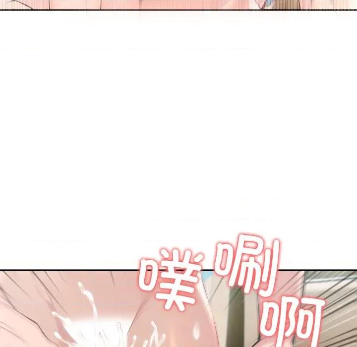 夫妇挑战赛 夫妇游戏-夫妇游戏 第63话 第132页