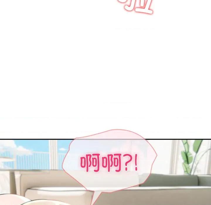 夫妇挑战赛 夫妇游戏-夫妇游戏 第63话 第139页
