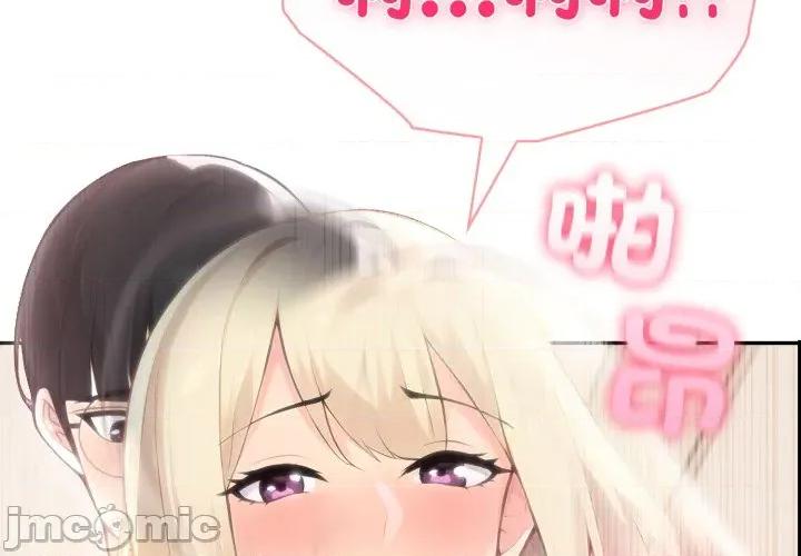 夫妇挑战赛 夫妇挑战赛_-_第64话_-_bakamh巴卡漫画 第2页