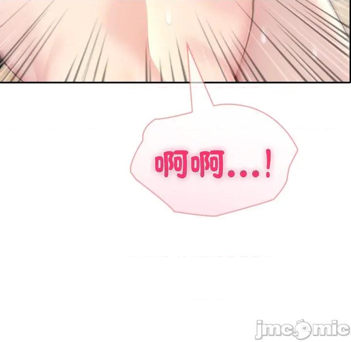 夫妇挑战赛 夫妇挑战赛_-_第64话_-_bakamh巴卡漫画 第6页