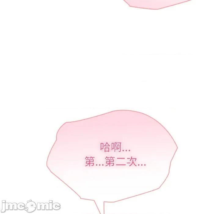 夫妇挑战赛 夫妇挑战赛_-_第64话_-_bakamh巴卡漫画 第9页