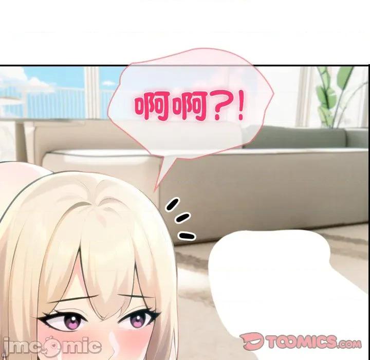 夫妇挑战赛 夫妇挑战赛_-_第64话_-_bakamh巴卡漫画 第12页