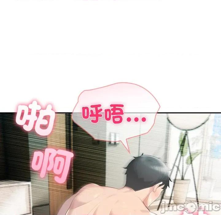 夫妇挑战赛 夫妇挑战赛_-_第64话_-_bakamh巴卡漫画 第24页