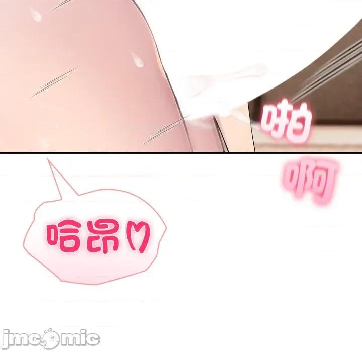夫妇挑战赛 夫妇挑战赛_-_第64话_-_bakamh巴卡漫画 第30页