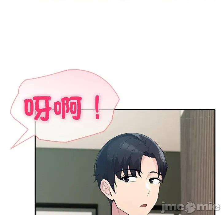 夫妇挑战赛 夫妇挑战赛_-_第64话_-_bakamh巴卡漫画 第31页