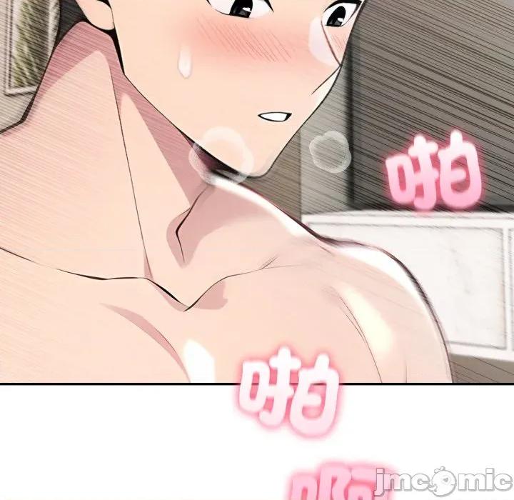 夫妇挑战赛 夫妇挑战赛_-_第64话_-_bakamh巴卡漫画 第37页