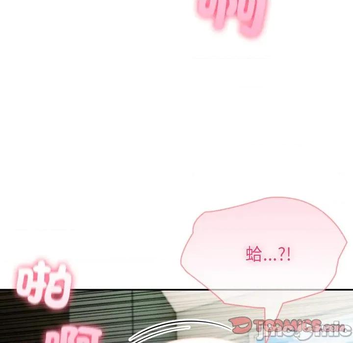 夫妇挑战赛 夫妇挑战赛_-_第64话_-_bakamh巴卡漫画 第38页