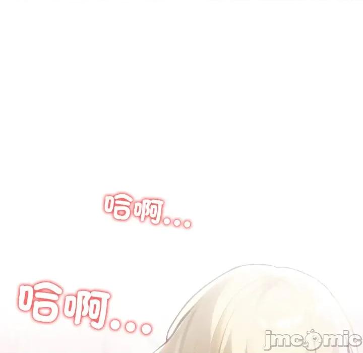 夫妇挑战赛 夫妇挑战赛_-_第64话_-_bakamh巴卡漫画 第51页