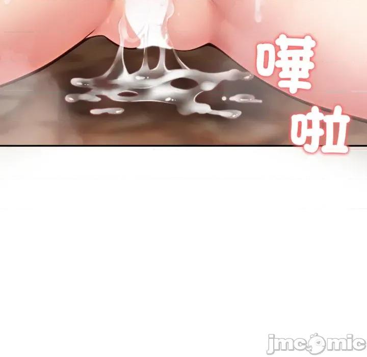 夫妇挑战赛 夫妇挑战赛_-_第64话_-_bakamh巴卡漫画 第53页