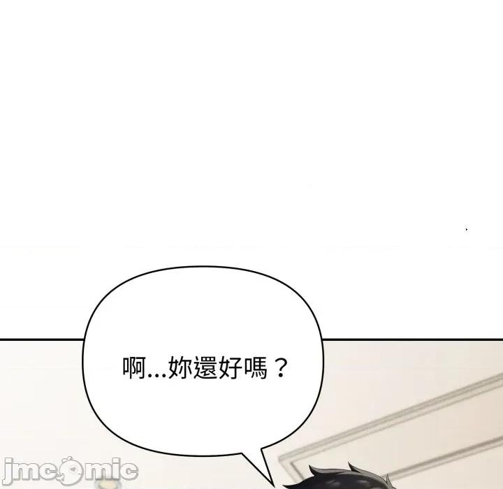夫妇挑战赛 夫妇挑战赛_-_第64话_-_bakamh巴卡漫画 第57页
