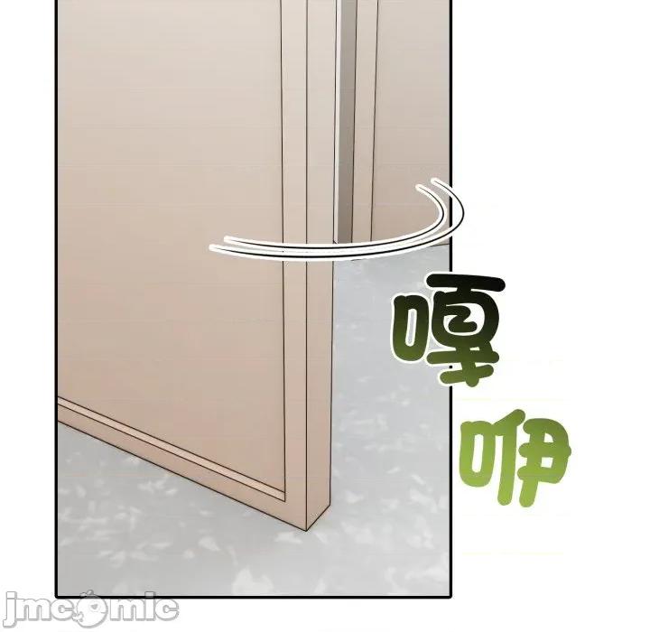 夫妇挑战赛 夫妇挑战赛_-_第64话_-_bakamh巴卡漫画 第63页