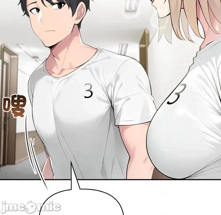 夫妇挑战赛 夫妇挑战赛_-_第64话_-_bakamh巴卡漫画 第68页