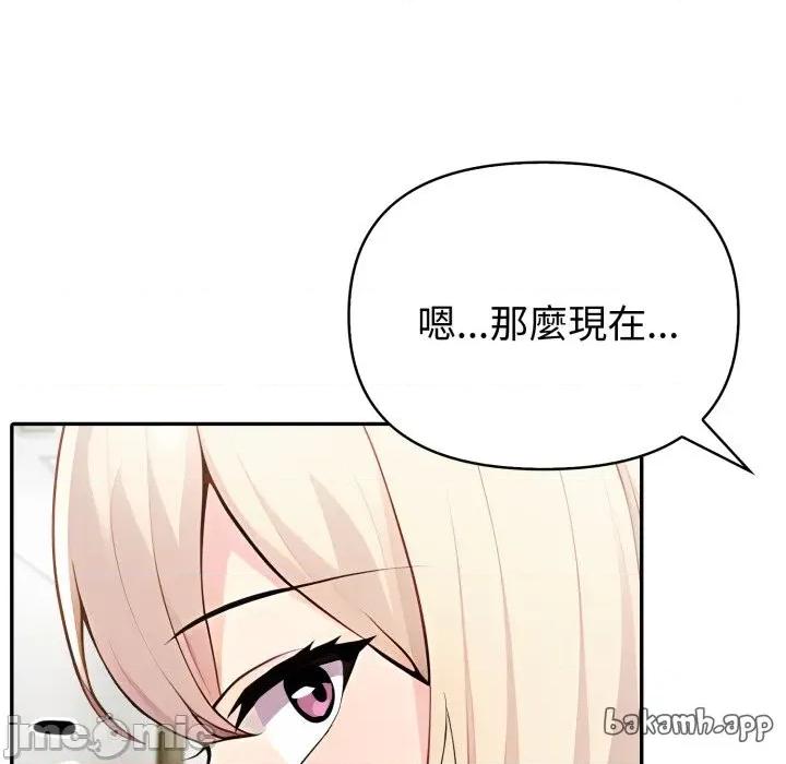 夫妇挑战赛 夫妇挑战赛_-_第64话_-_bakamh巴卡漫画 第74页