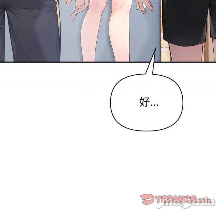 夫妇挑战赛 夫妇挑战赛_-_第64话_-_bakamh巴卡漫画 第108页
