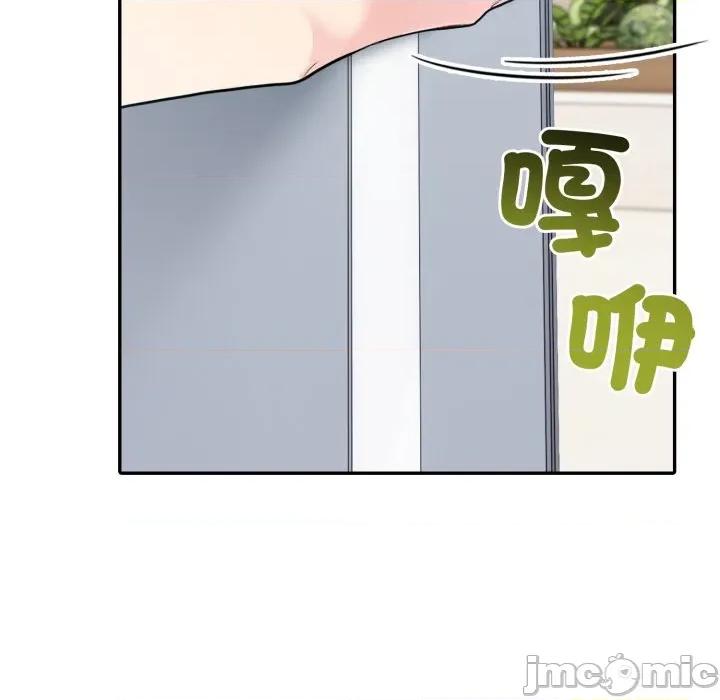 夫妇挑战赛 夫妇挑战赛_-_第64话_-_bakamh巴卡漫画 第110页