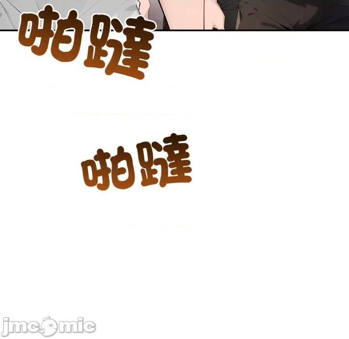 夫妇挑战赛 夫妇挑战赛_-_第64话_-_bakamh巴卡漫画 第113页