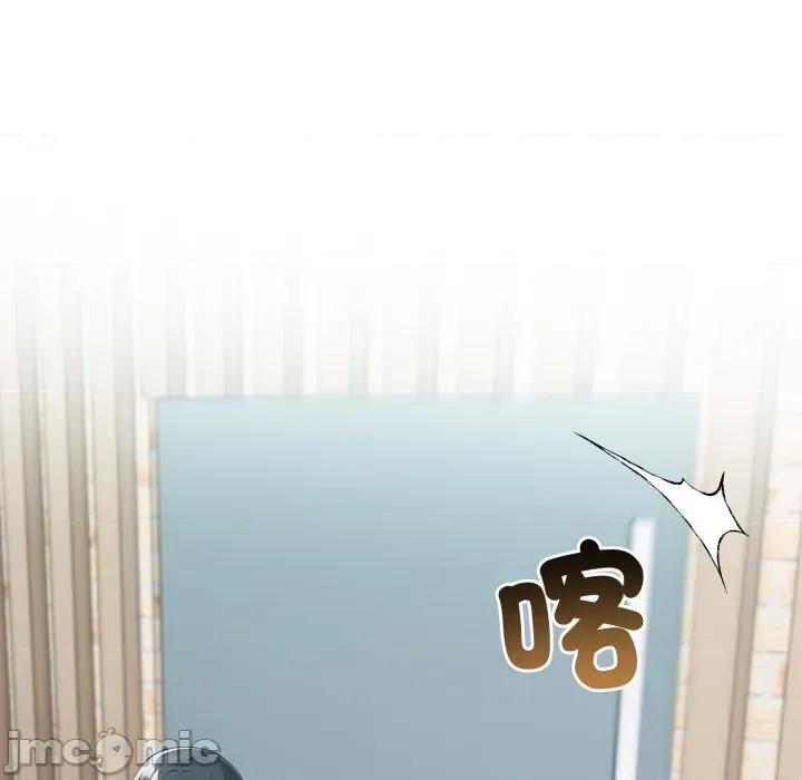 夫妇挑战赛 夫妇挑战赛_-_第64话_-_bakamh巴卡漫画 第114页