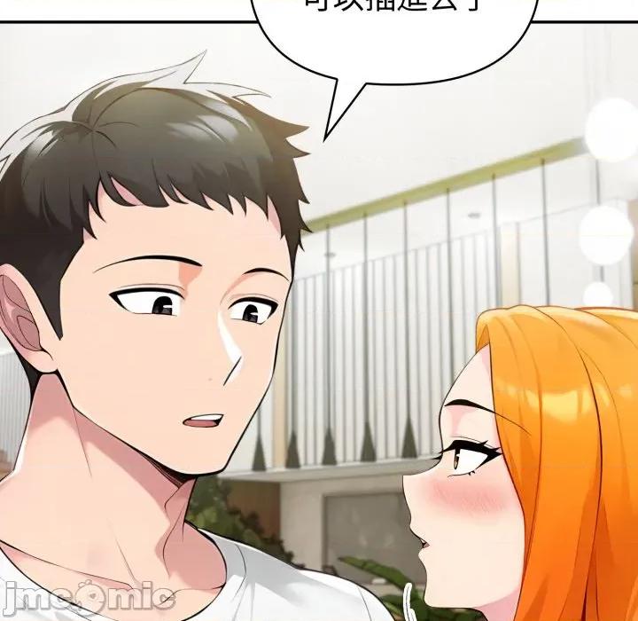 夫妇挑战赛 夫妇挑战赛_-_第64话_-_bakamh巴卡漫画 第127页