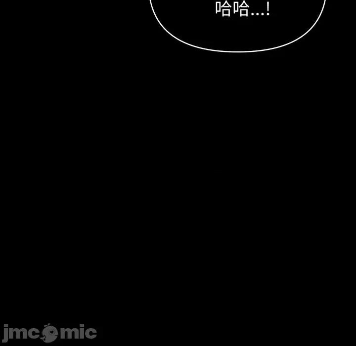 夫妇挑战赛 夫妇挑战赛_-_第64话_-_bakamh巴卡漫画 第149页