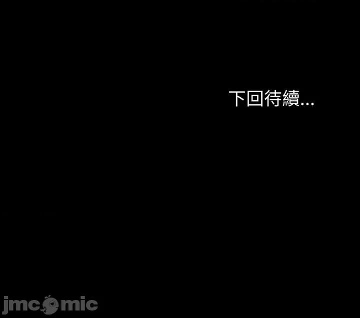 夫妇挑战赛 夫妇挑战赛_-_第64话_-_bakamh巴卡漫画 第150页