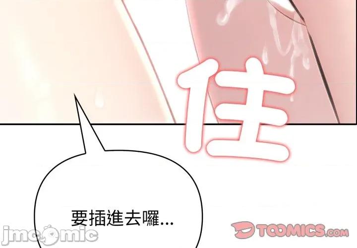 夫妇挑战赛 夫妇挑战赛_65 第3页