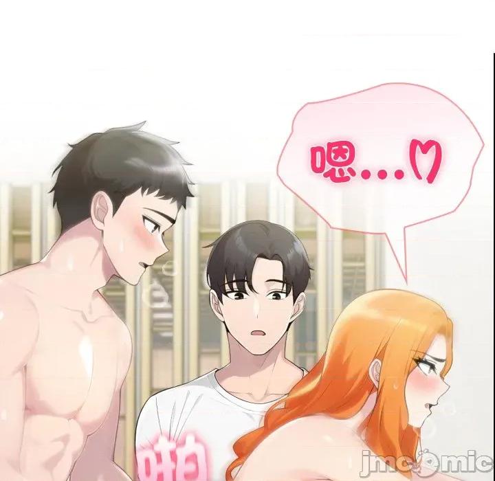 夫妇挑战赛 夫妇挑战赛_65 第5页