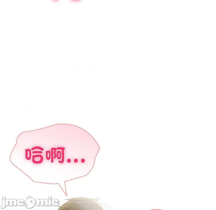 夫妇挑战赛 夫妇挑战赛_65 第7页