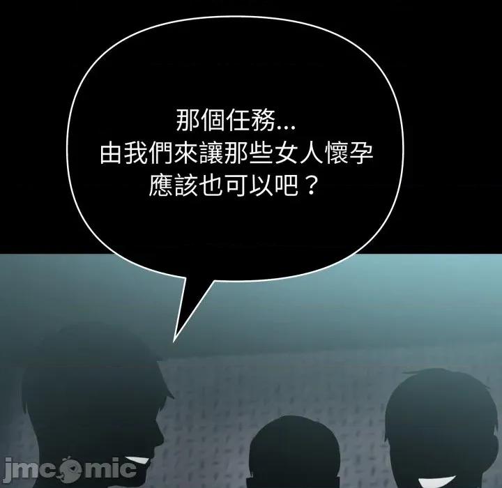 夫妇挑战赛 夫妇挑战赛_65 第13页
