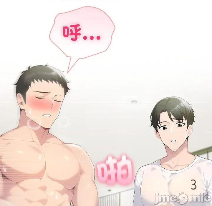 夫妇挑战赛 夫妇挑战赛_65 第24页