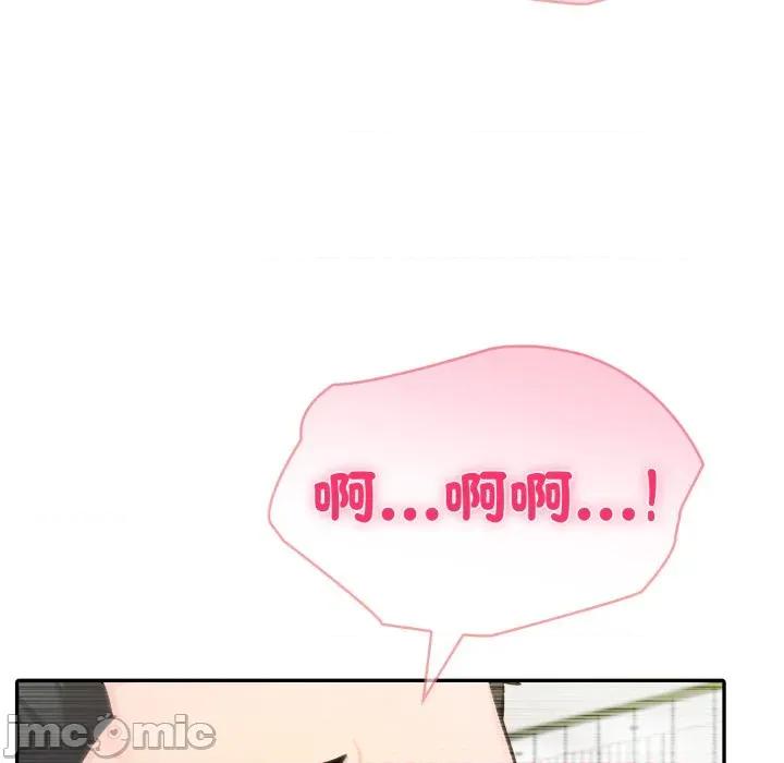 夫妇挑战赛 夫妇挑战赛_65 第26页
