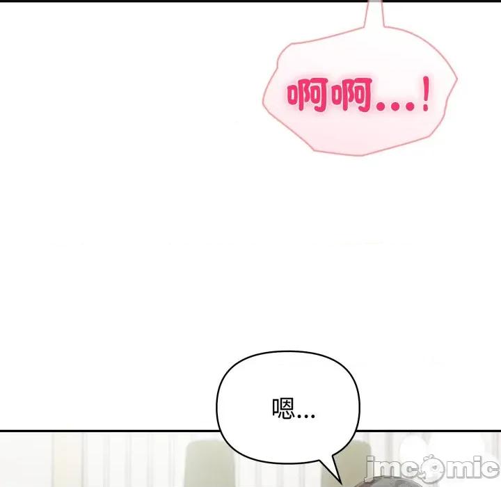 夫妇挑战赛 夫妇挑战赛_65 第33页