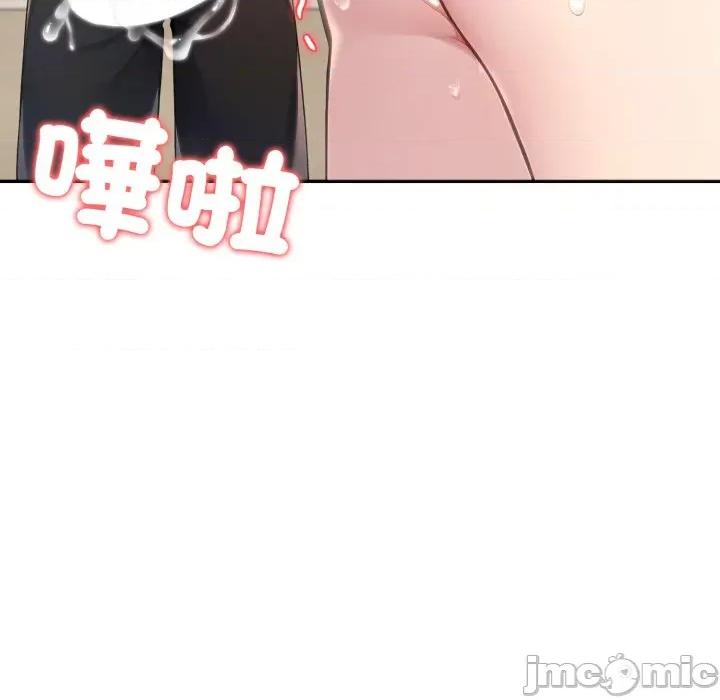 夫妇挑战赛 夫妇挑战赛_65 第35页