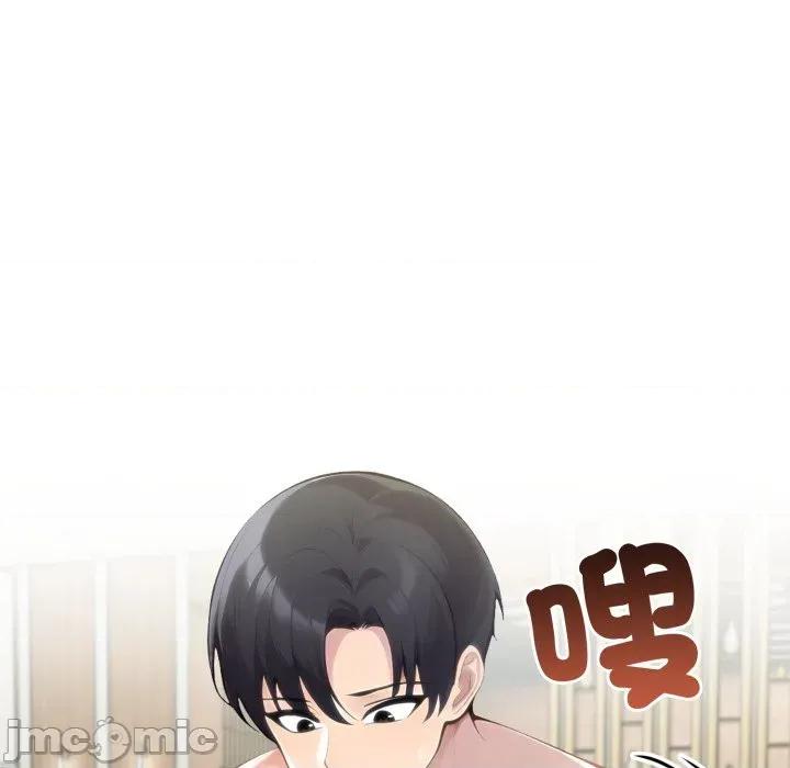 夫妇挑战赛 夫妇挑战赛_65 第45页