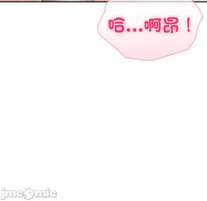 夫妇挑战赛 夫妇挑战赛_65 第52页