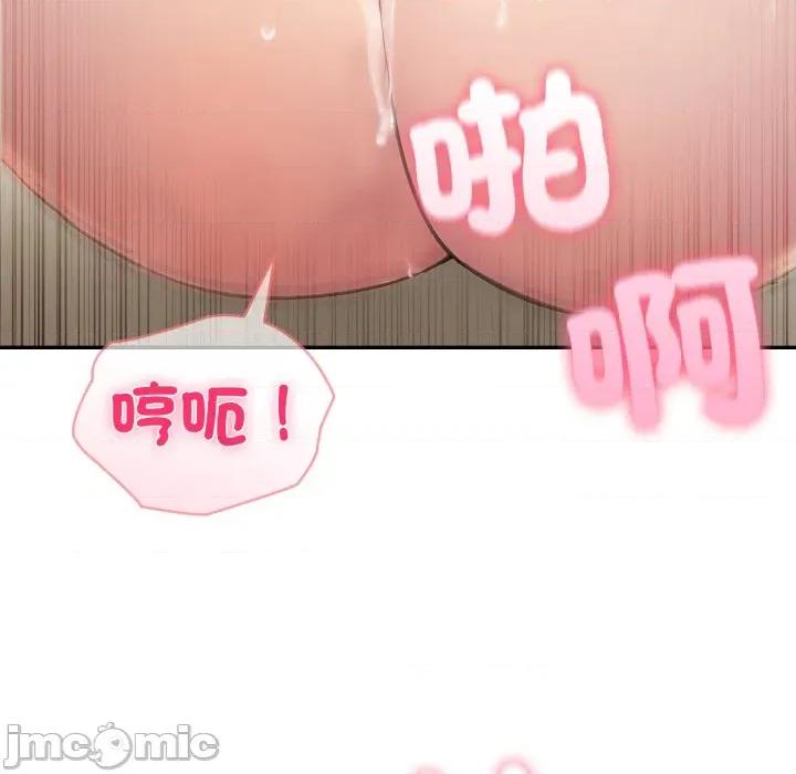 夫妇挑战赛 夫妇挑战赛_65 第58页