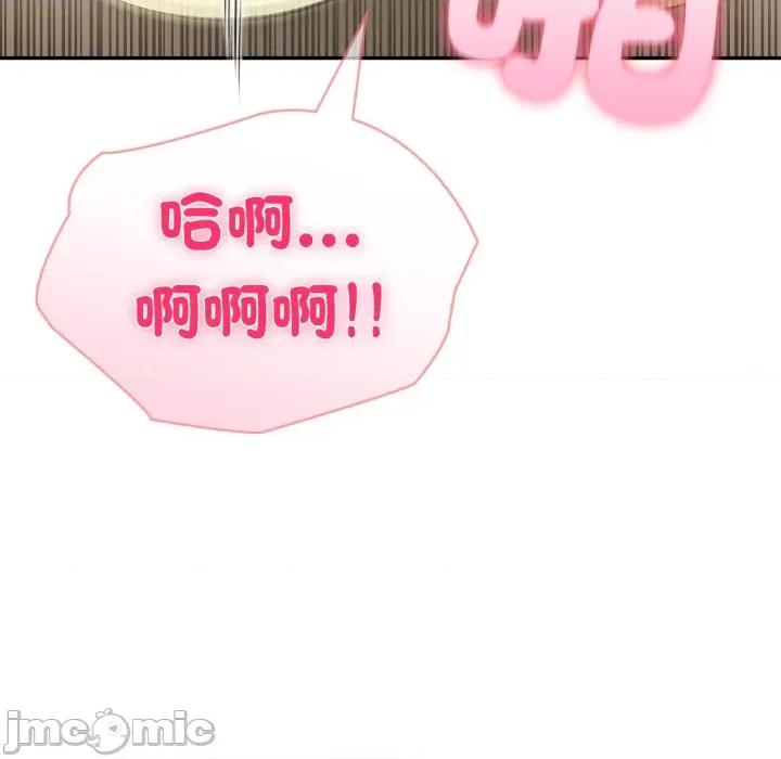 夫妇挑战赛 夫妇挑战赛_65 第61页