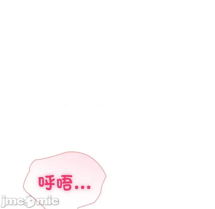 夫妇挑战赛 夫妇挑战赛_65 第62页