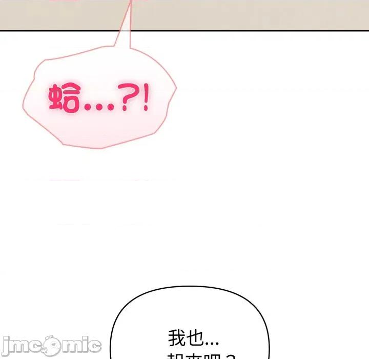 夫妇挑战赛 夫妇挑战赛_65 第67页