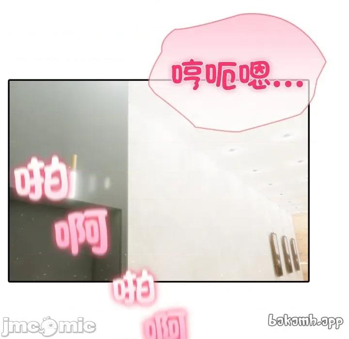 夫妇挑战赛 夫妇挑战赛_65 第71页