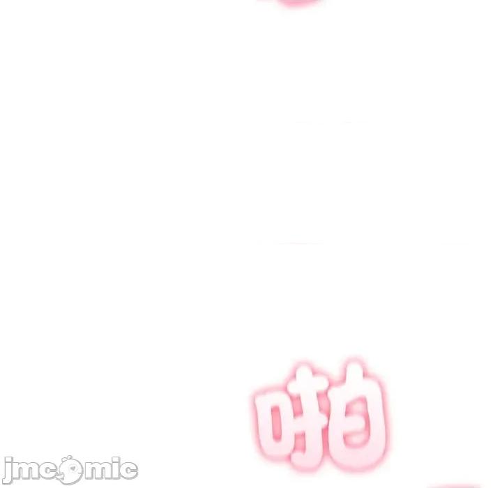 夫妇挑战赛 夫妇挑战赛_65 第74页