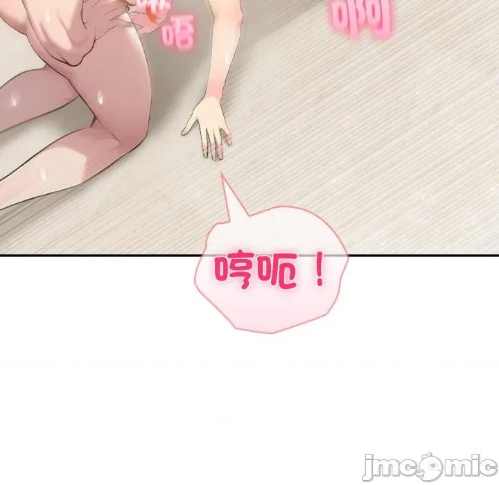 夫妇挑战赛 夫妇挑战赛_65 第78页