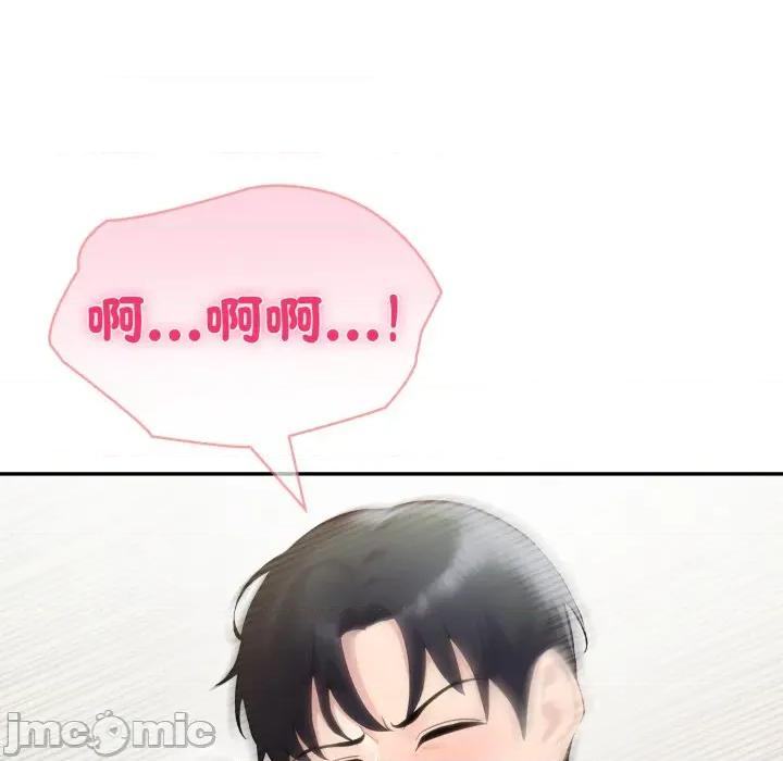 夫妇挑战赛 夫妇挑战赛_65 第79页